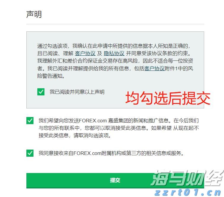 注意绕行!G35济广高速公路部分路段封闭施工