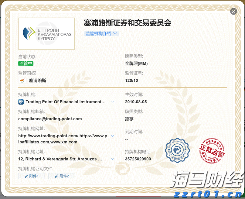 太湖发生2025年第1号洪水